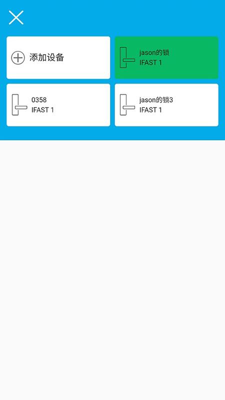 云巢智能app官方版2.2.1 安卓手机版 v6.2.1