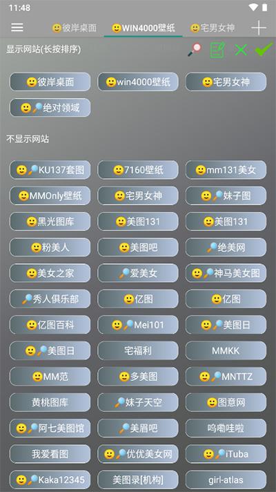 图片爬虫