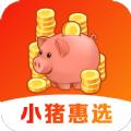 小猪惠选