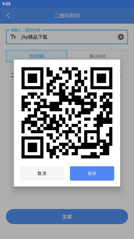 妙巧盒子app安卓版v1.0.0手机版 v5.0.4