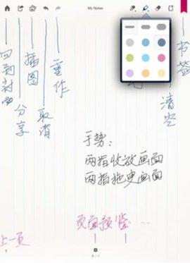 paper翻页相册华为