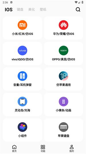 彩虹猫pro主题软件