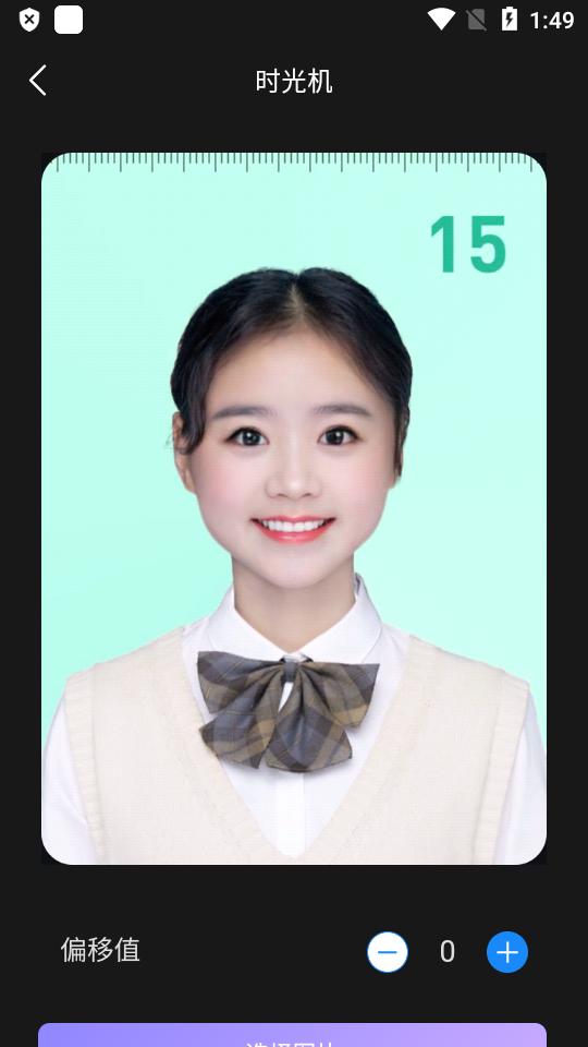 人工智能AI工具管家软件v1.0.0 安卓正式版 v6.0.1