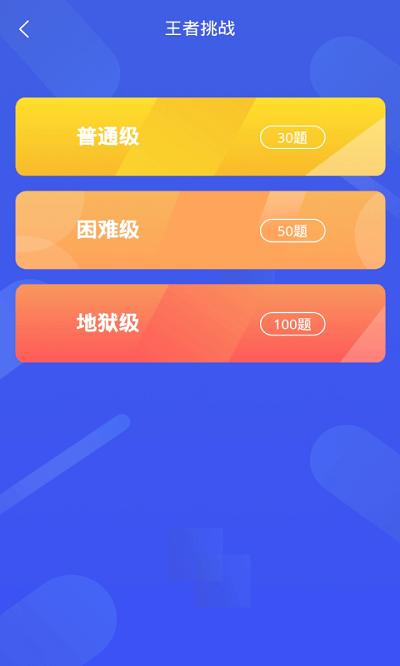 小天才地理百科