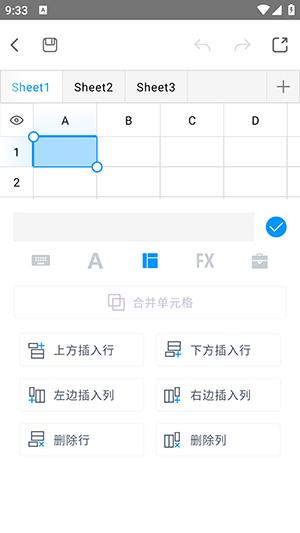 Excel手机办公表格 v5.3.3