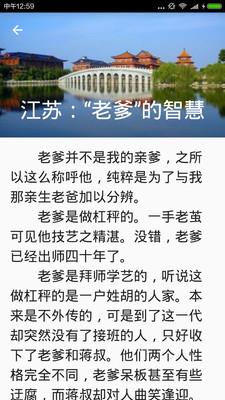 高考必备作文宝2023