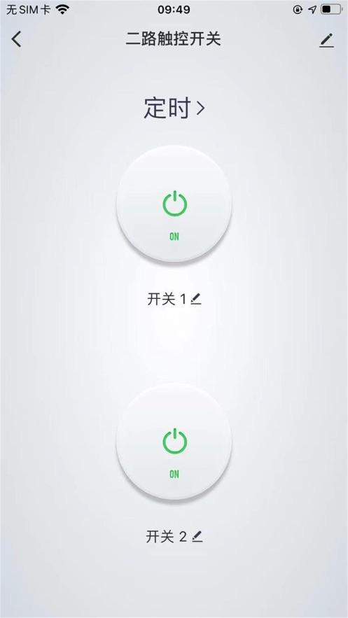 好佳居智能平台1.0.0 官方手机版 v3.5.1