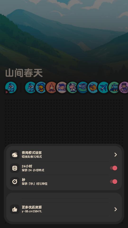 喵窝FM软件最新版v2.0.1 高级版 v4.2.4