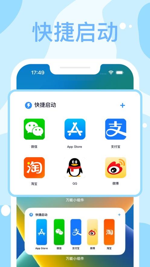 TcpWidgets