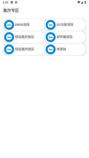 悟空盒子Max