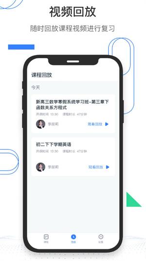 有课
