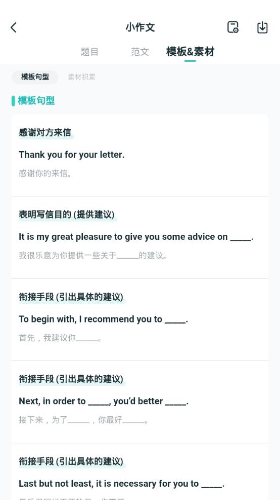 扇贝考研app手机最新版1.2.501官方版 v5.4.4