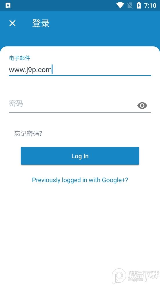 Medisafe药不能停提醒工具app9.44.1 直装已付费高级版 v6.0.3