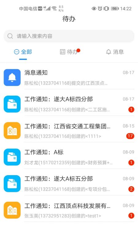 顶点云