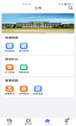 i农商