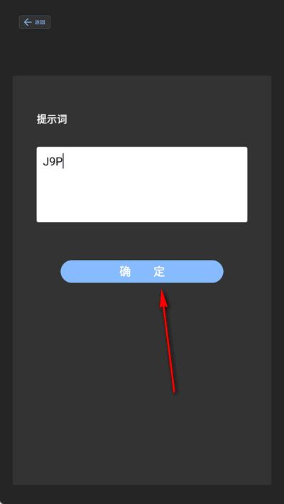 直播场控鸭助手手机版1.0 最新版 v3.4.3