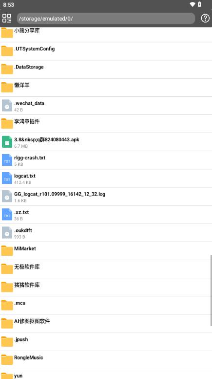 文件狐文件管理器v110 测试版 v6.1.4