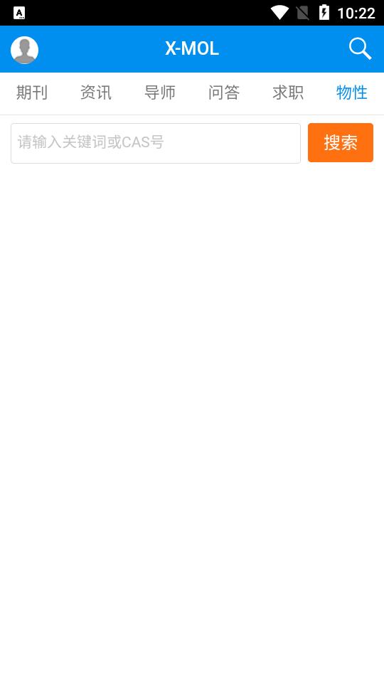 X-MOL科学知识平台官方版v2.0.1最新版 v3.3.4