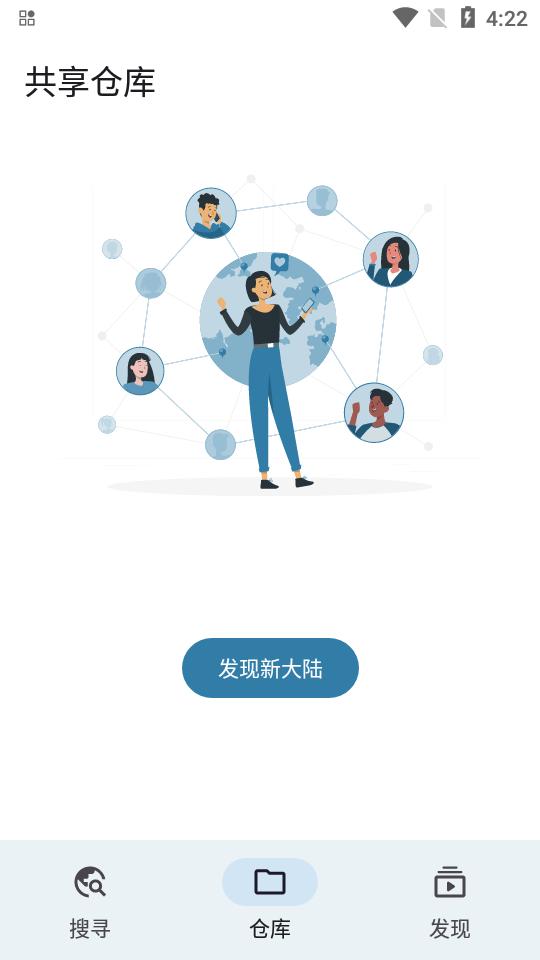 magical奇妙搜索安卓版v2.0.6 手机最新版 v5.5.1