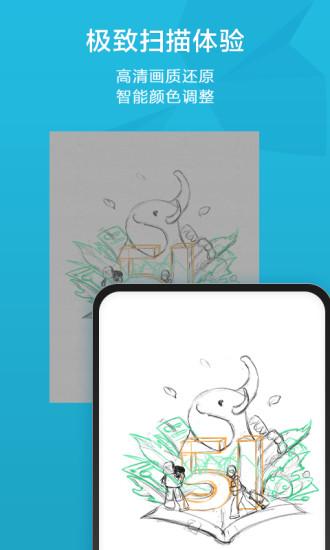 扫描宝蝴蝶式样