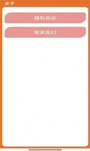 多变图标app