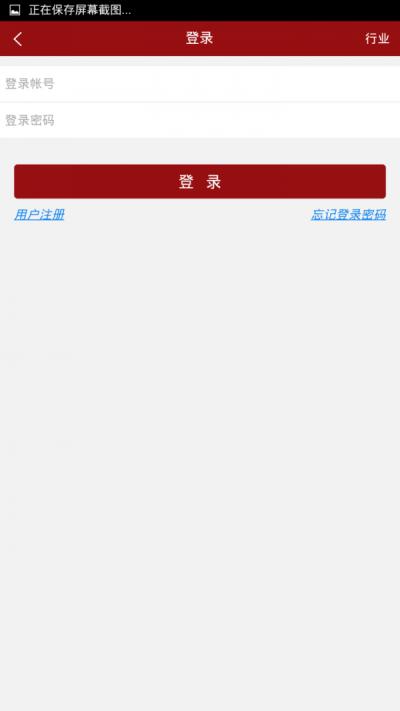 山西旅游