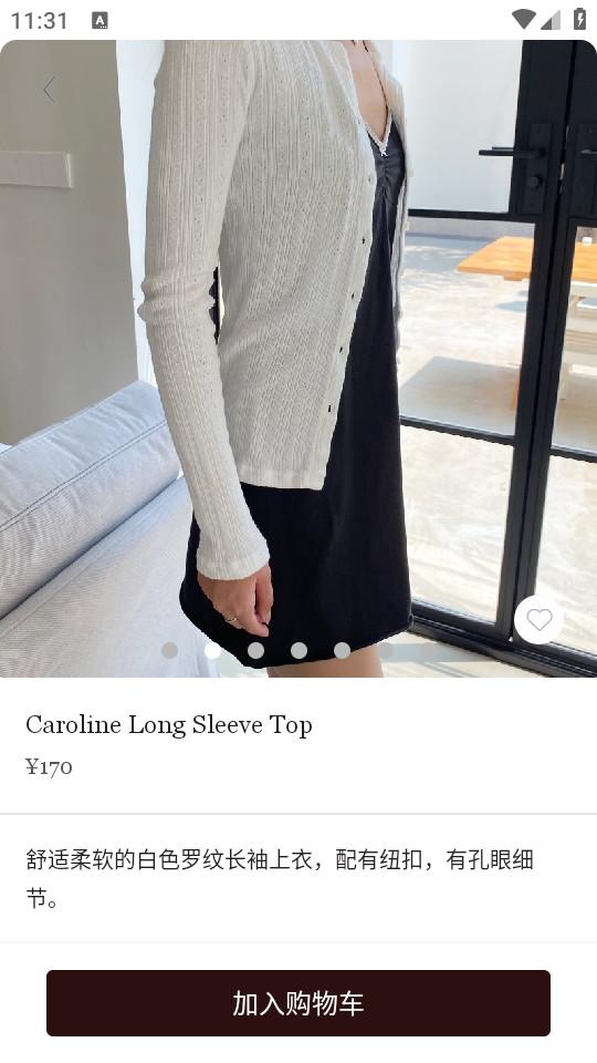 BrandyMelville官方客户端1.7.6 最新版 v4.3.2