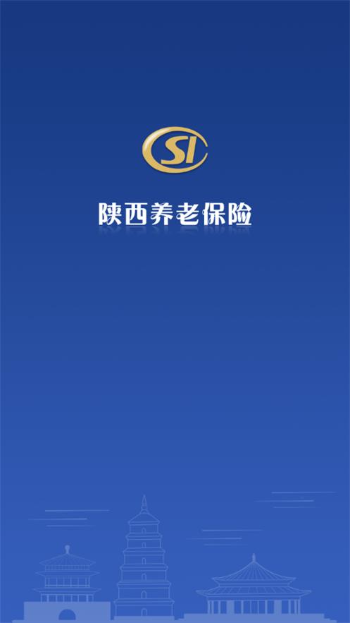陕西社会保险客户端3.0.61 官方手机版 v6.0.3