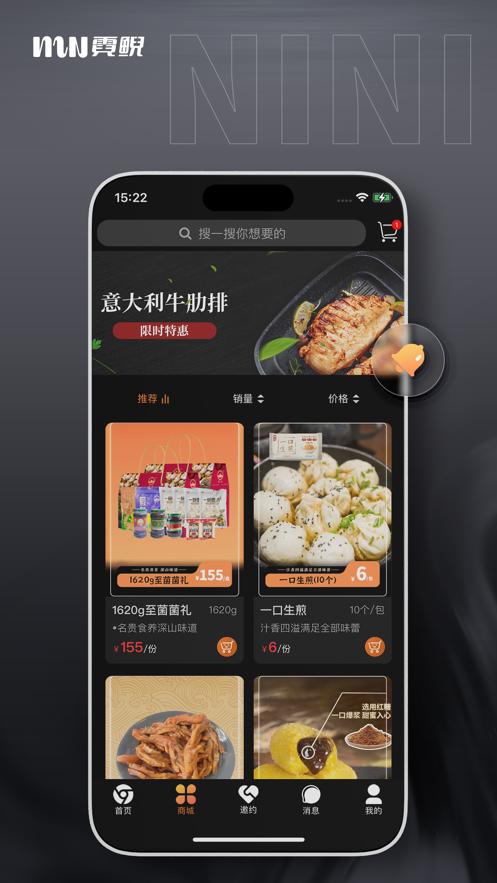 霓鲵