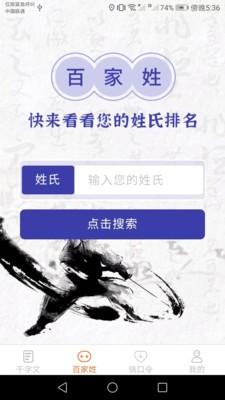 达达星球答题