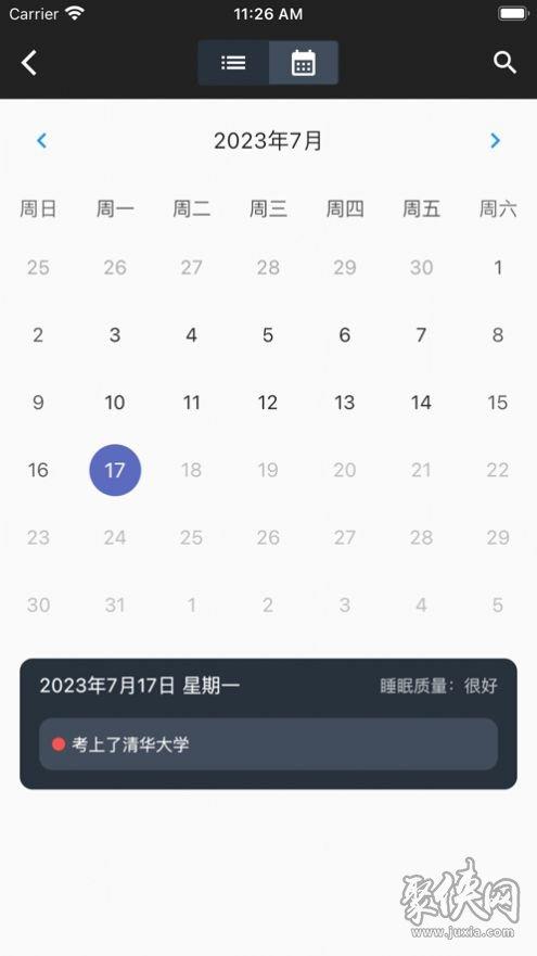 星空梦境最新版