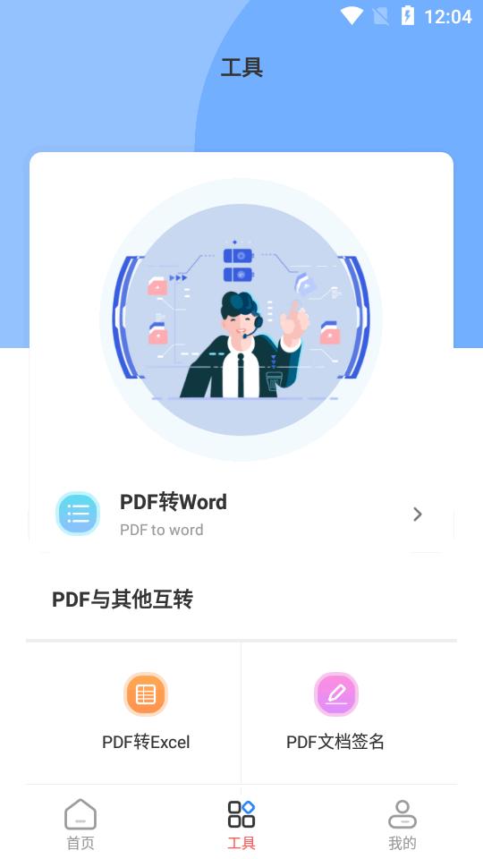 文章生成器免费版