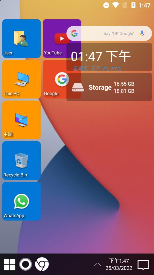 win11启动器win 11 launcher免费版v8.97 安卓最新版 v4.1.4