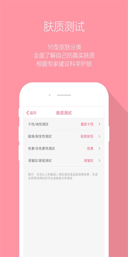 木薯肌肤管家