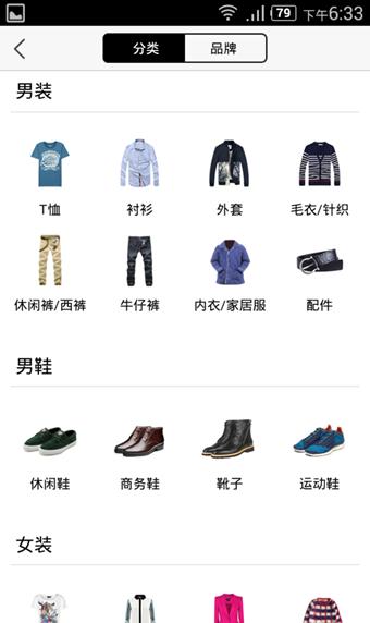 唯品会正品保证