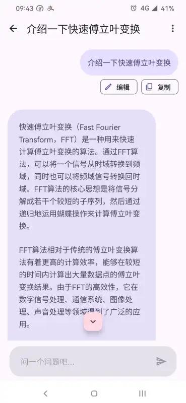 GPT MOBiLEv0.6.3 开源版 v3.5.2