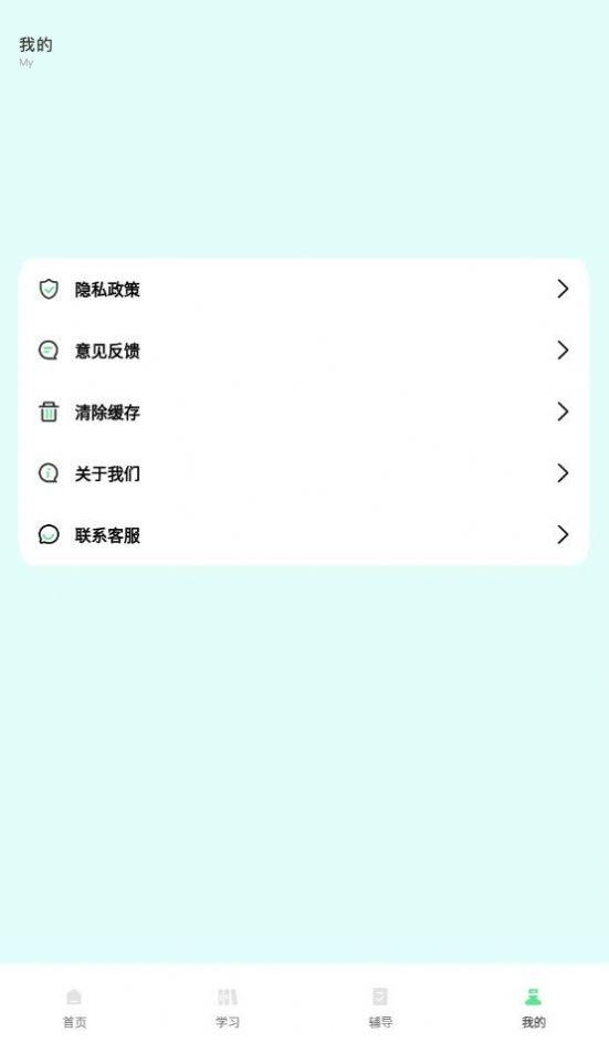 博翼柠檬文才学堂