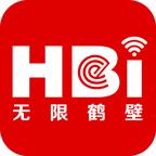 无限鹤壁安卓3.2手机最新版