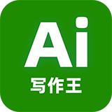AI写作王