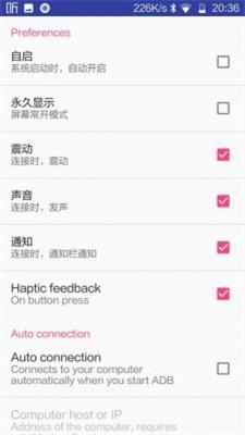 无线adb车机版