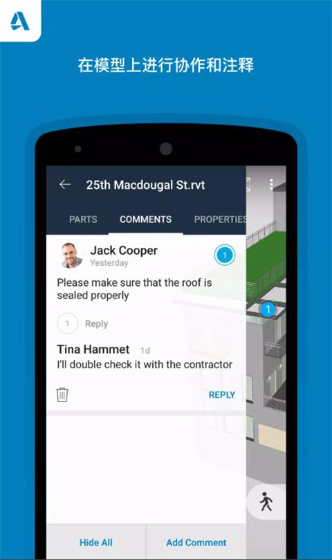 Autodesk A360安卓版本3.8.1 手机版 v3.0.1