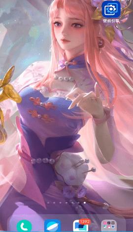 透明壁纸文件包最新版