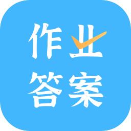 作业答案口算批改app2.1.6安卓版