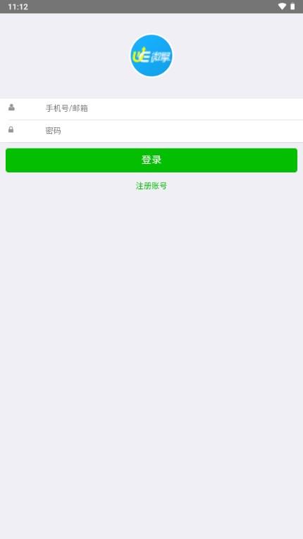 爱问微课app1.0 手机版 v4.0.3