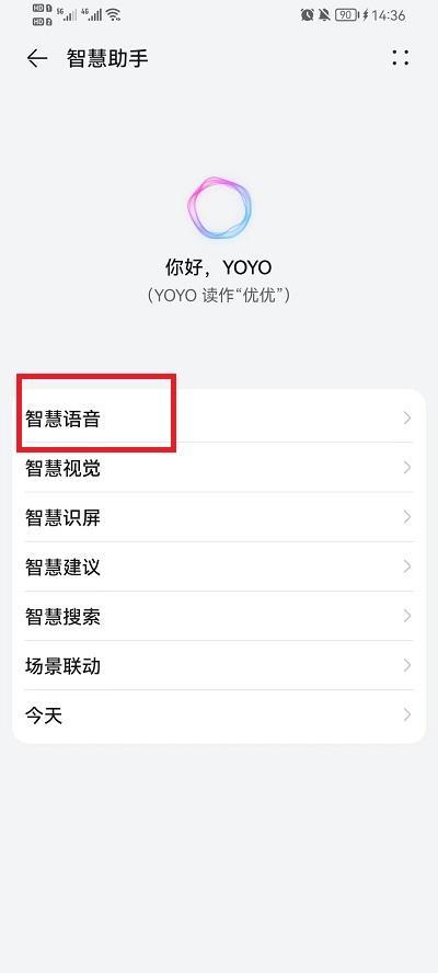 AI字幕华为版