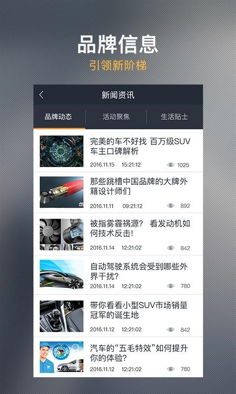 远特互联