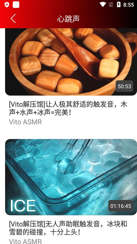 朵达ASMR助眠app安卓版v5.3.0 最新版 v3.4.4