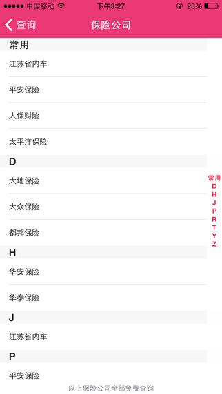 蚂蚁女王字母app