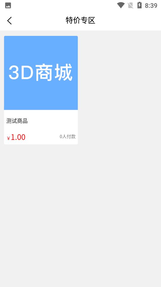 kokoni3D模型软件安卓V3.1.2 手机最新版 v6.3.3