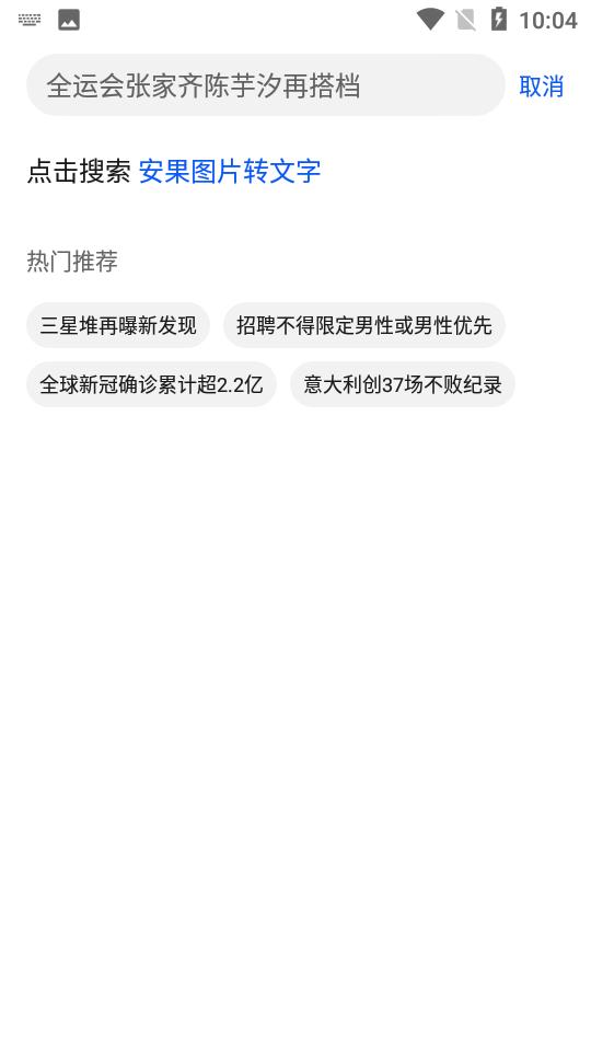 华为花瓣浏览器app官方版v14.0.0.322安卓版 v4.5.1